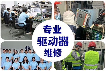 分布控制的電動伺服機(jī)構(gòu)設(shè)計